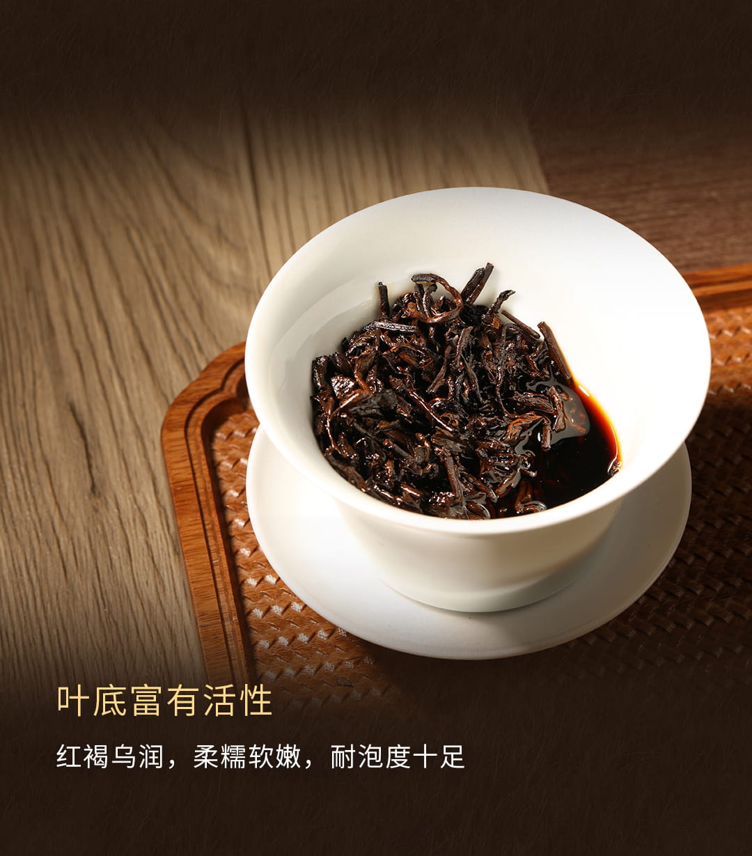 今大福2022年原生態熟茶