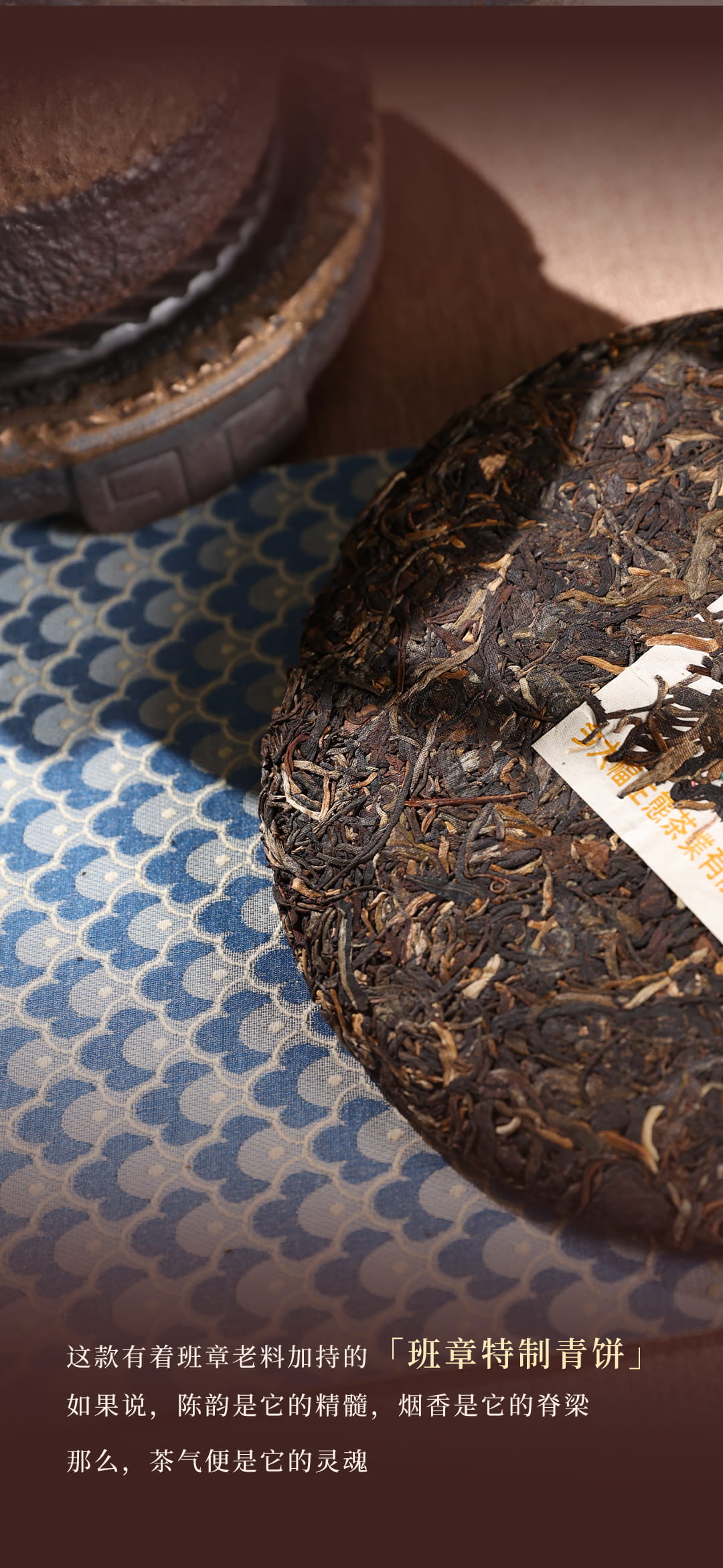 今大福2022年班章特制青餅 今大福2022年班章特制青餅