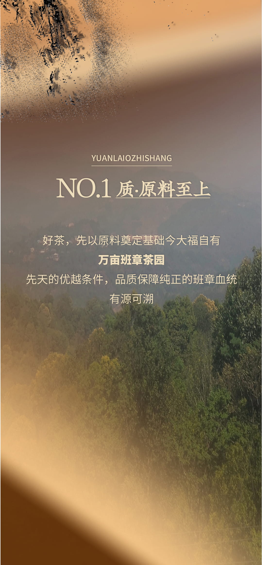 今大福2023年鴻圖偉業(yè)·班章兔