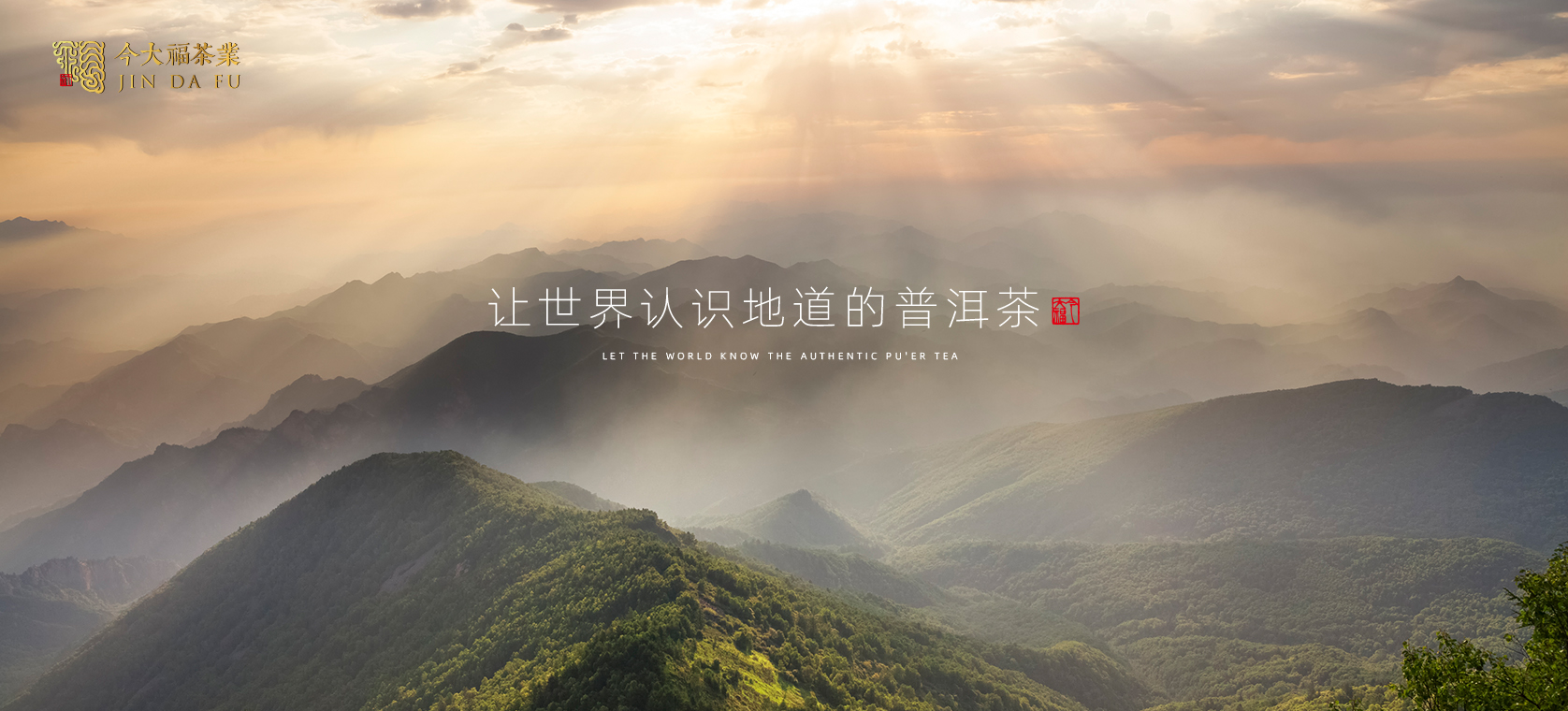 <a href=http://m.irkerecue.com target='_blank'>今大福茶業</a>