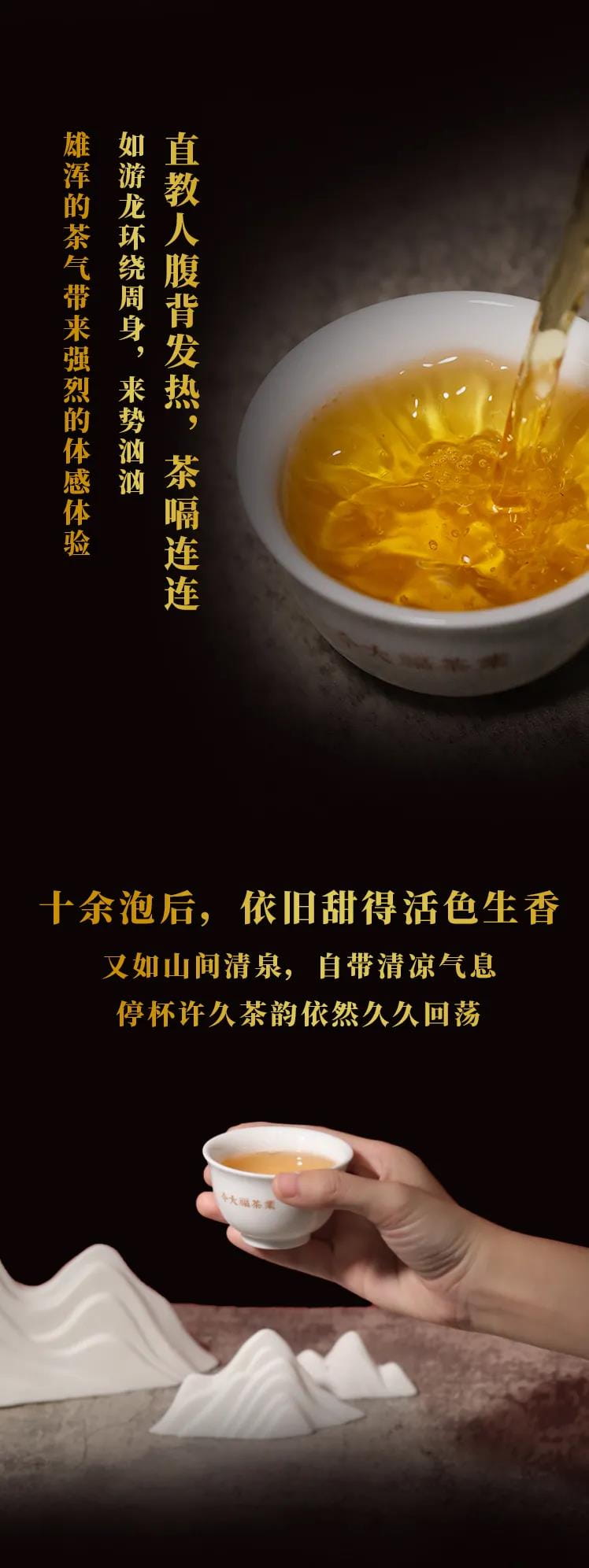 今大福2021年班章茶王青餅