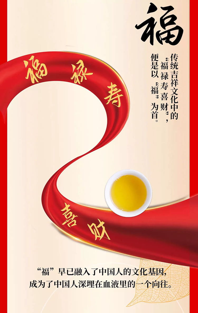 今大福2021年大福青餅