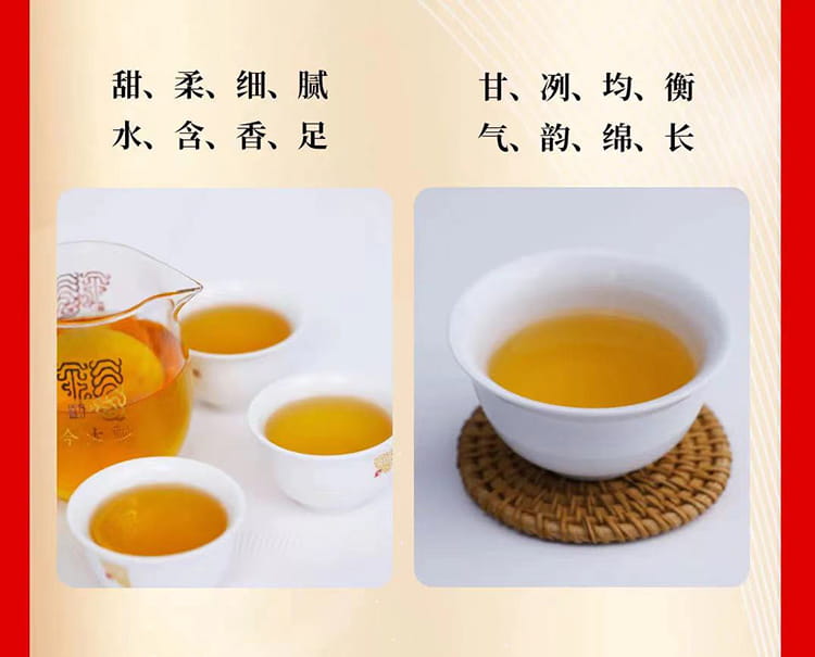 今大福2021年大福青餅