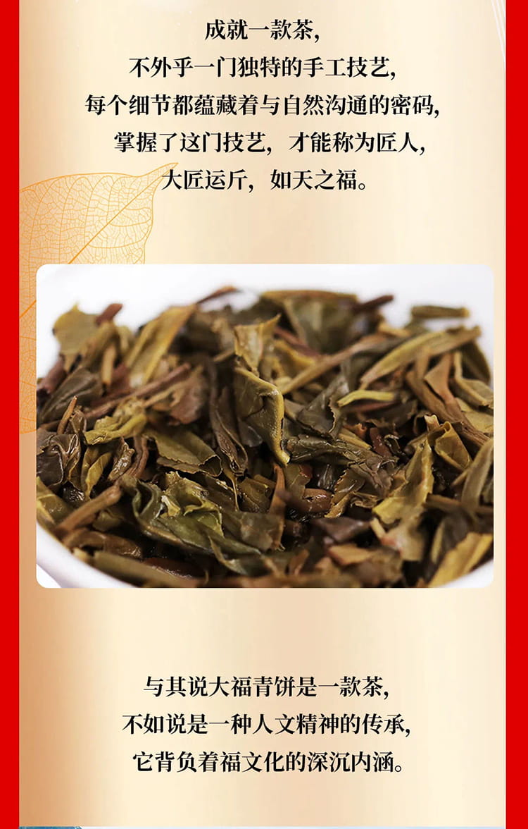 今大福2021年大福青餅