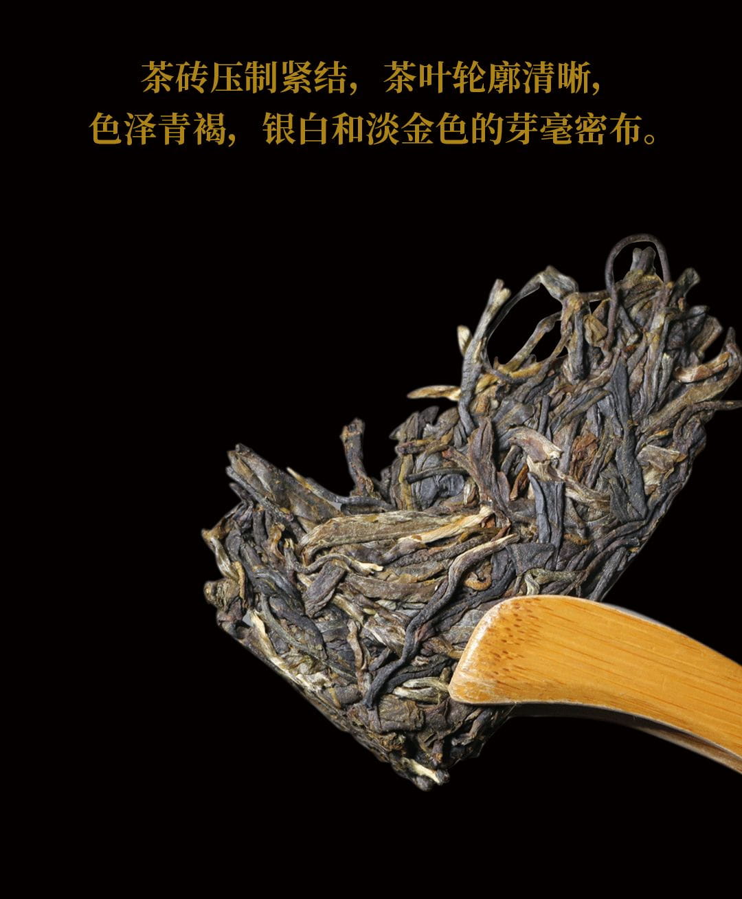 今大福2020年班章起福金磚