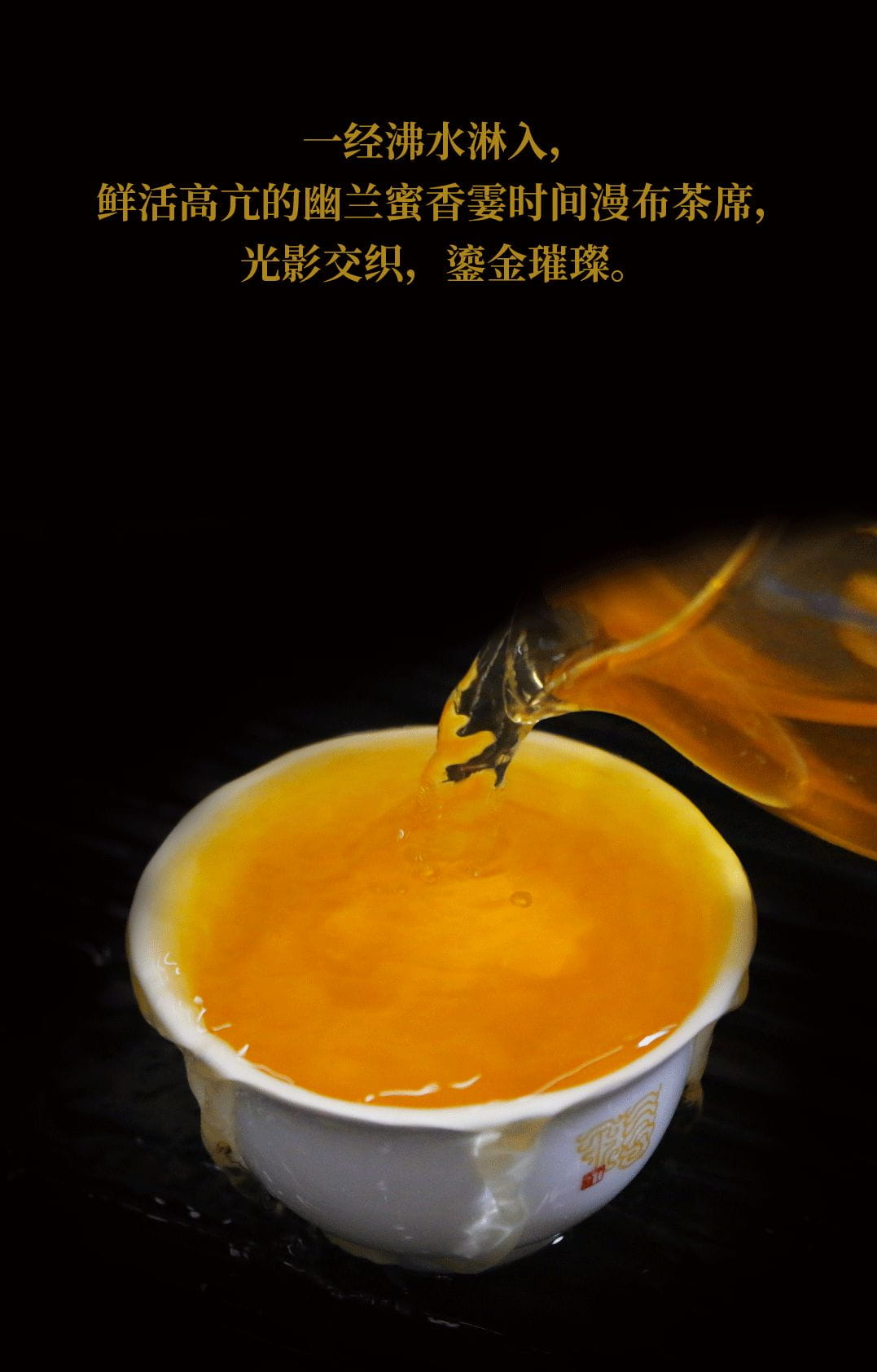 今大福2020年班章起福金磚