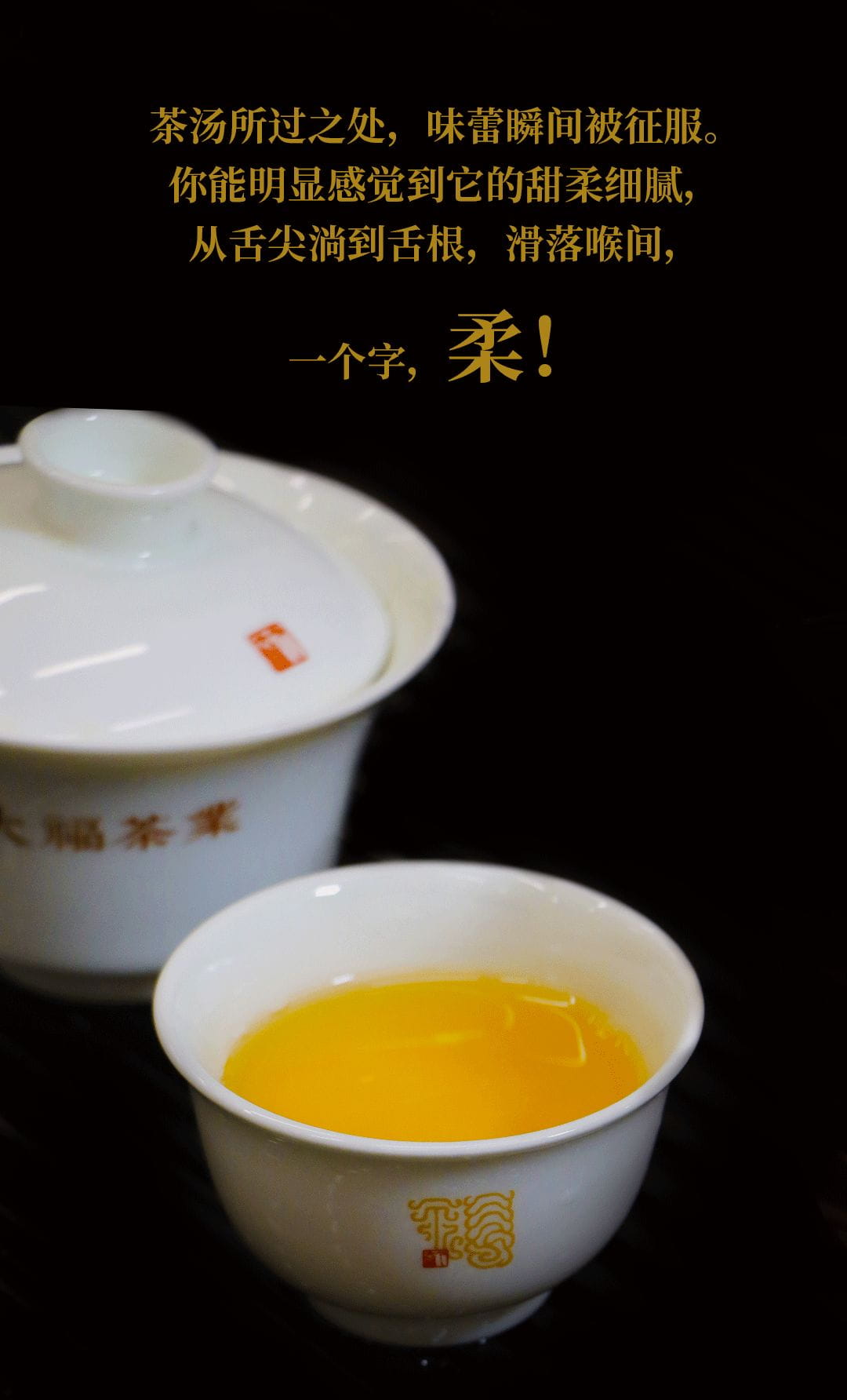 今大福2020年班章起福金磚