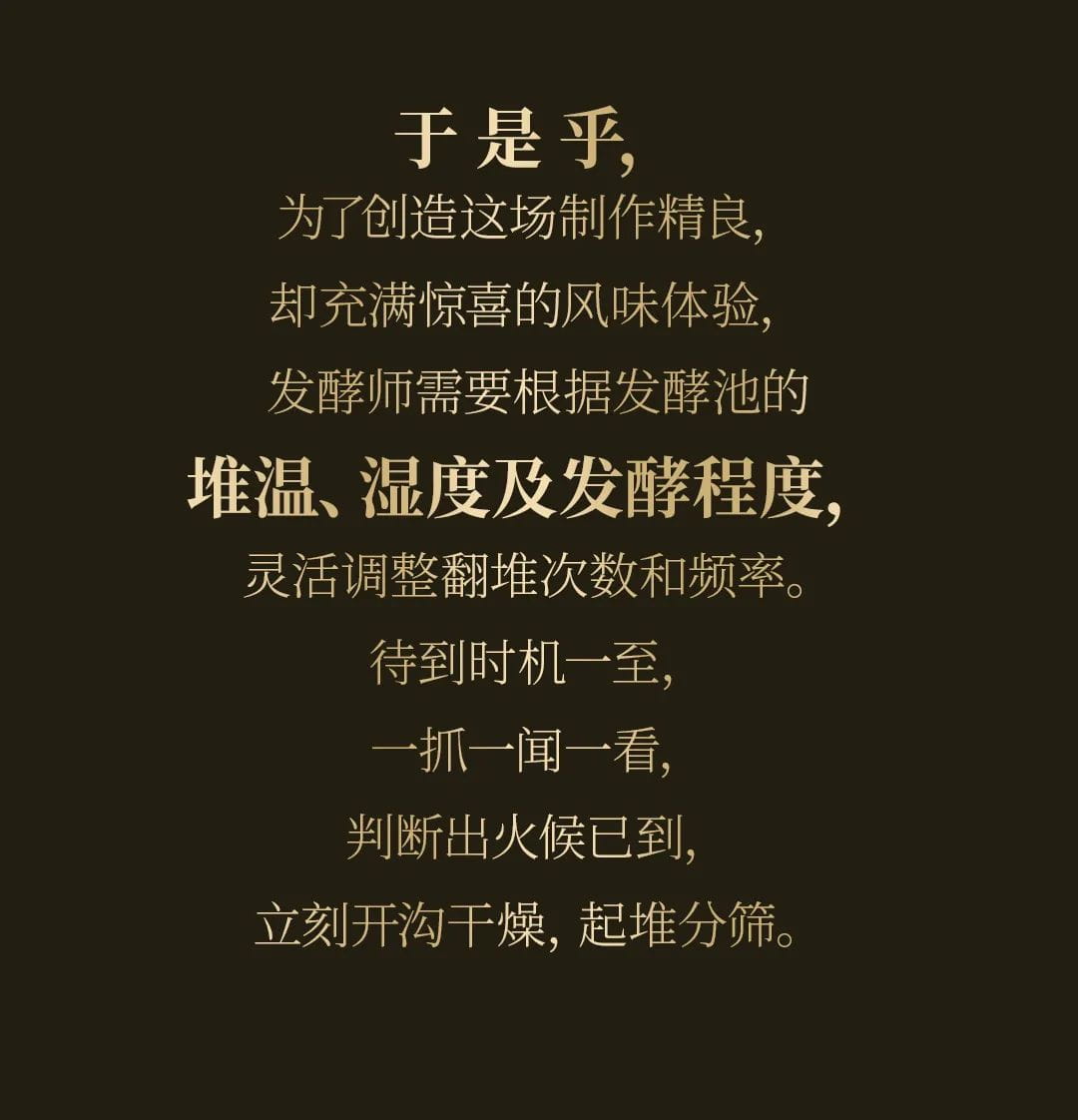 今大福2020年班章大二號熟餅