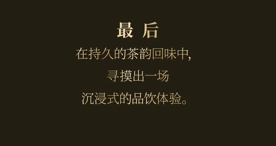 今大福2020年班章大二號熟餅