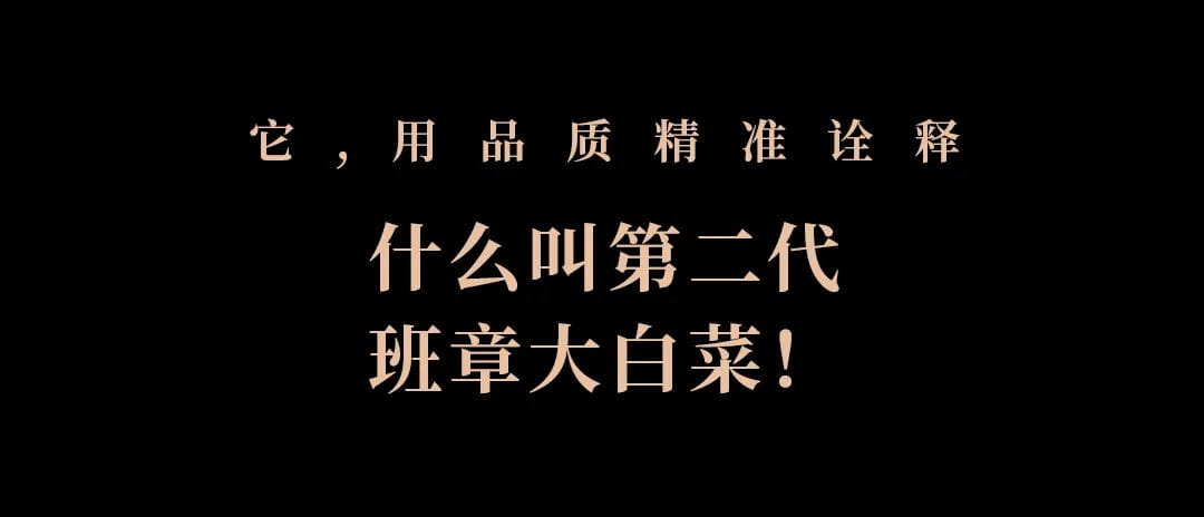 今大福2021年班章四星大白菜青餅 今大福2021年班章四星大白菜青餅