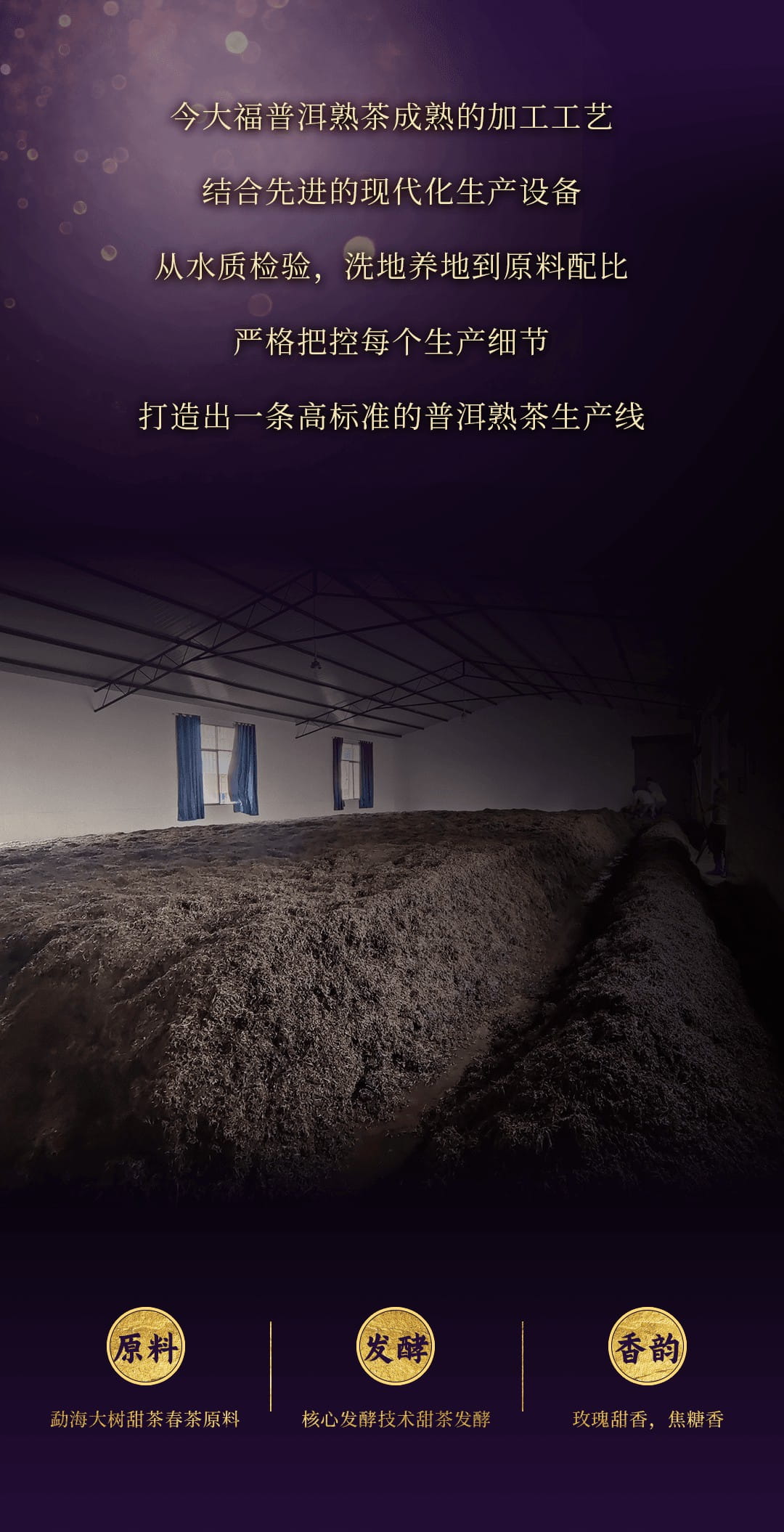 今大福2021年紫大象生態熟餅 今大福2021年紫大象生態熟餅