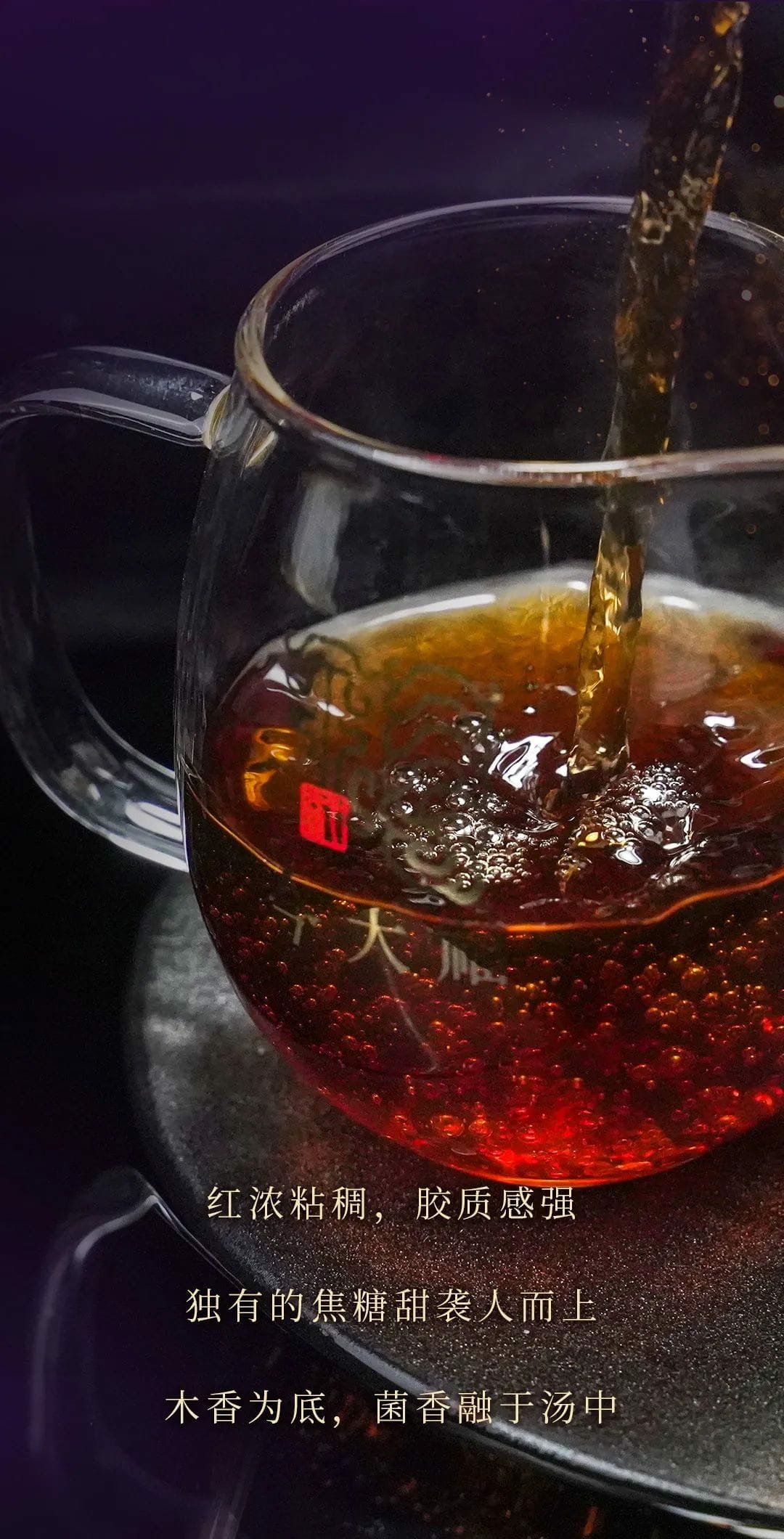 今大福2021年紫大象生態熟餅 今大福2021年紫大象生態熟餅