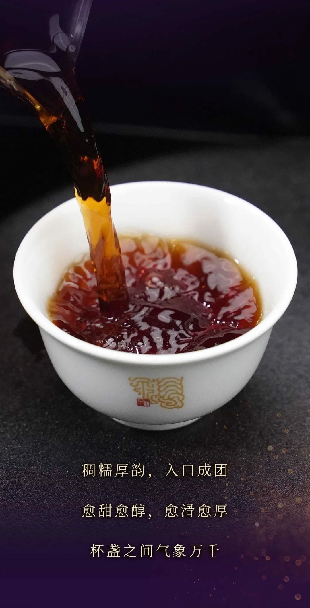 今大福2021年紫大象生態熟餅 今大福2021年紫大象生態熟餅