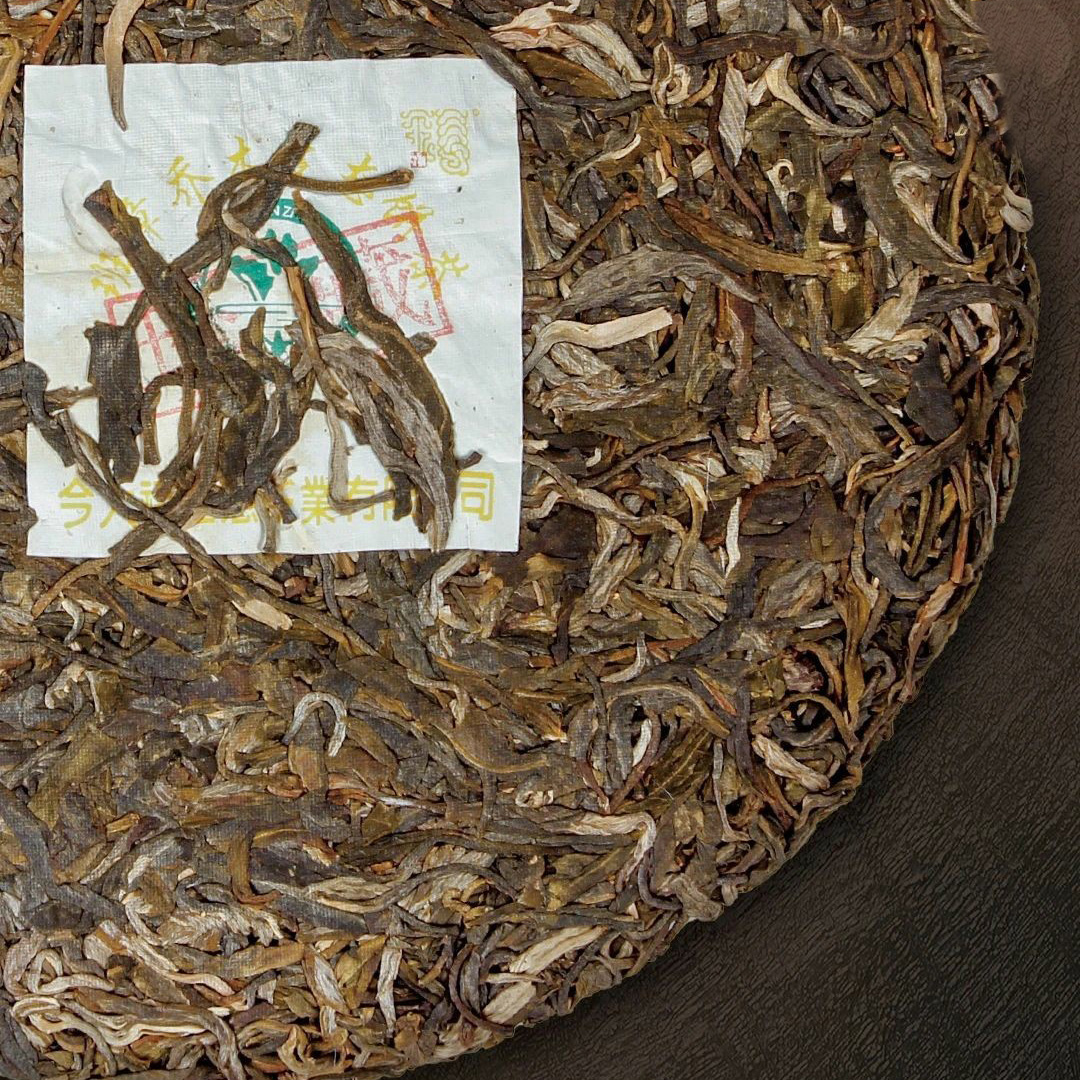 今大福2020年班章大白菜珍藏青餅2018生產 今大福2020年班章大白菜珍藏青餅2018生產