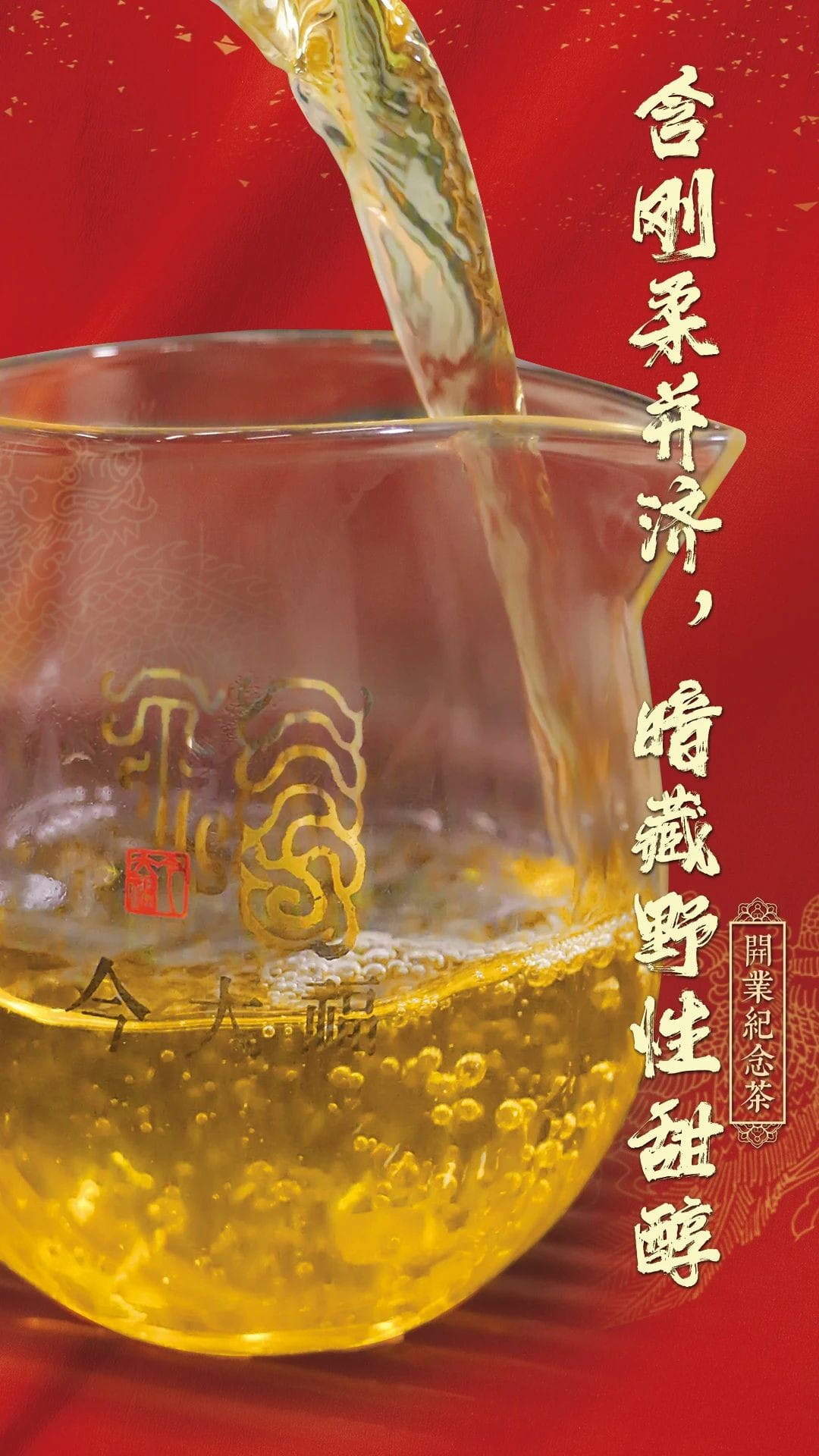 今大福2020年班章德福青餅 今大福2020年班章德福青餅