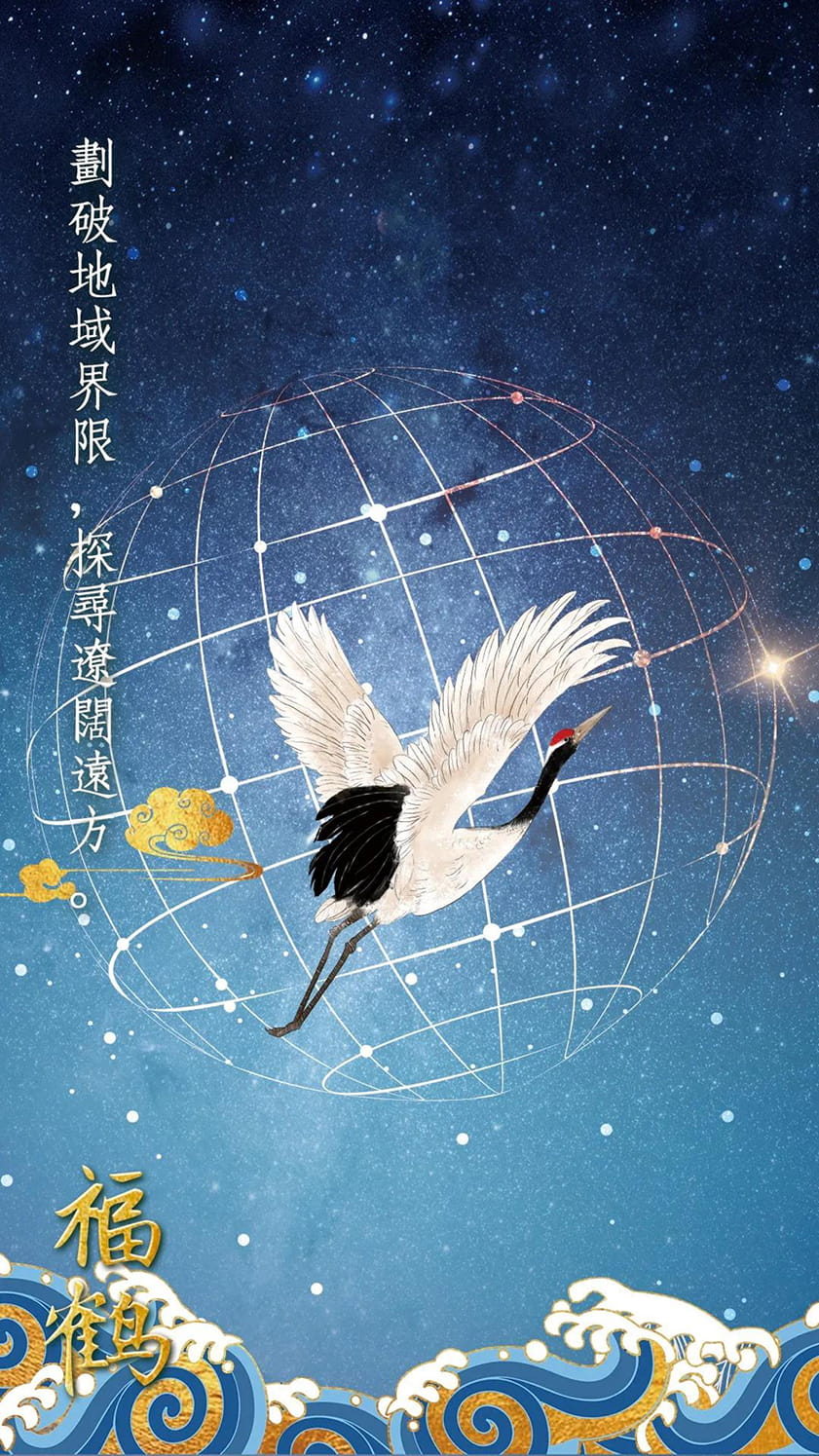 今大福2020年班章福鶴青餅