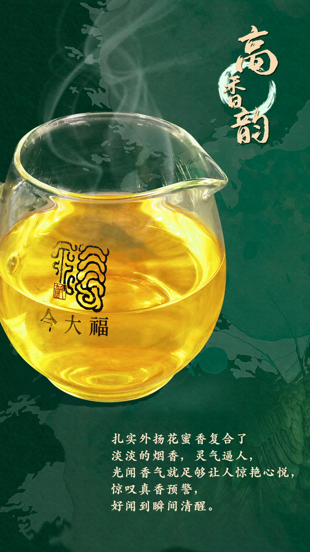 今大福2020年班章五寨 翡翠孔雀青餅