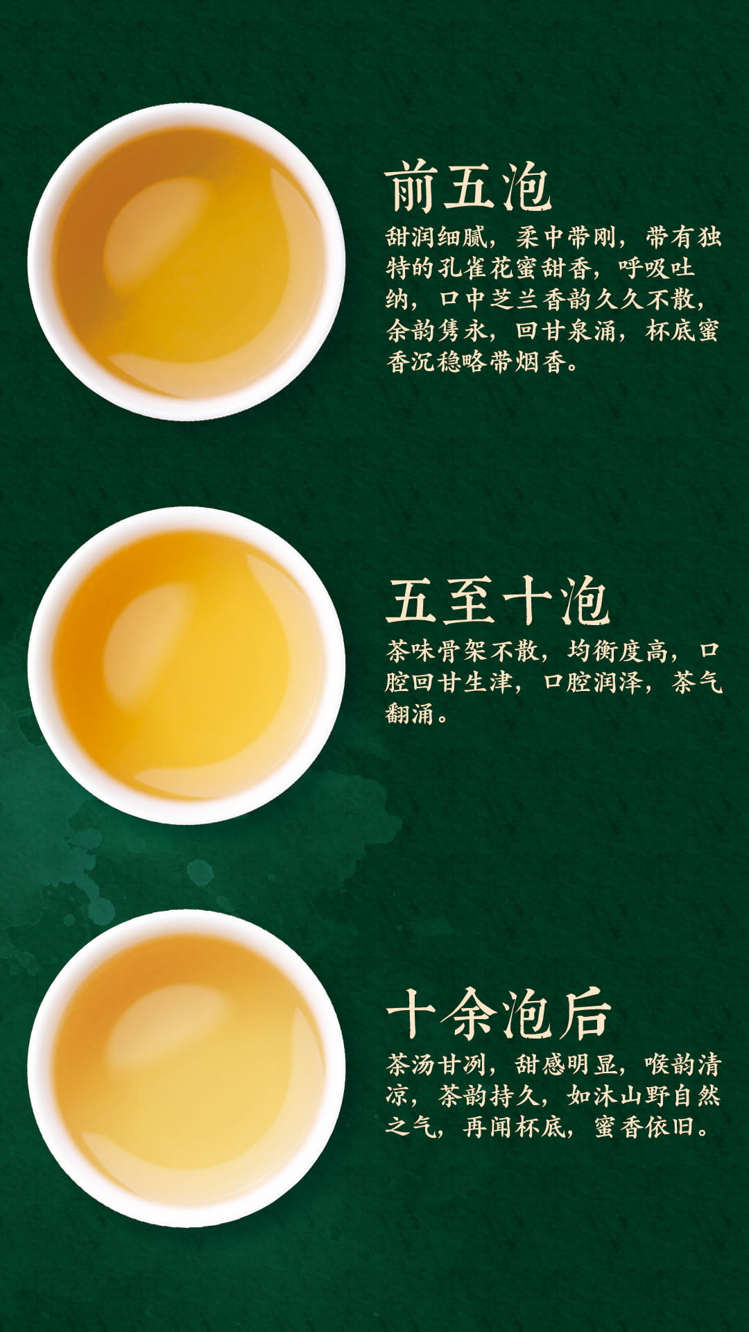 今大福2020年班章五寨 翡翠孔雀青餅