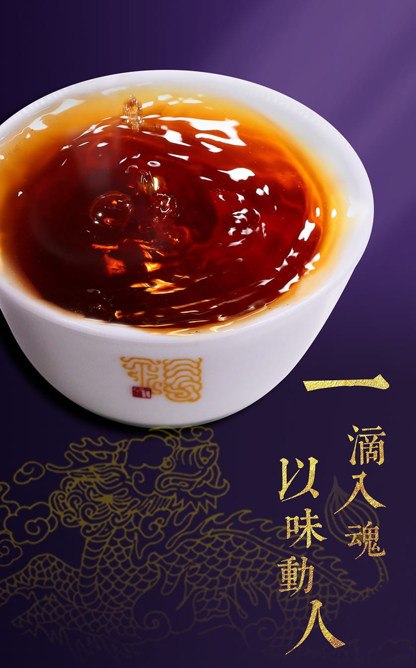 今大福2020年開業紀念茶?班章德福熟餅