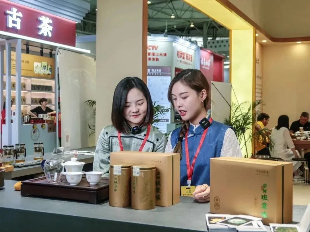 落幕不散場,未來更可期 | 四川國際茶業(yè)博覽會圓滿結(jié)束 落幕不散場,未來更可期 | 四川國際茶業(yè)博覽會圓滿結(jié)束