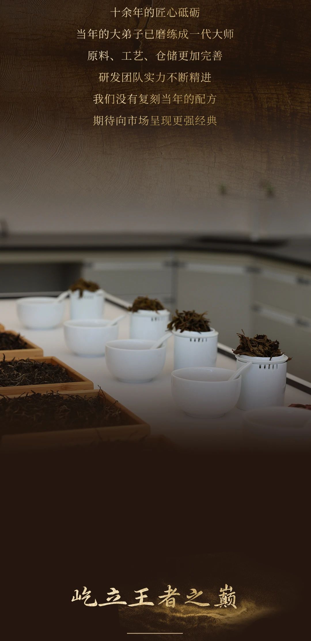 今大福2024年班章特制青餅