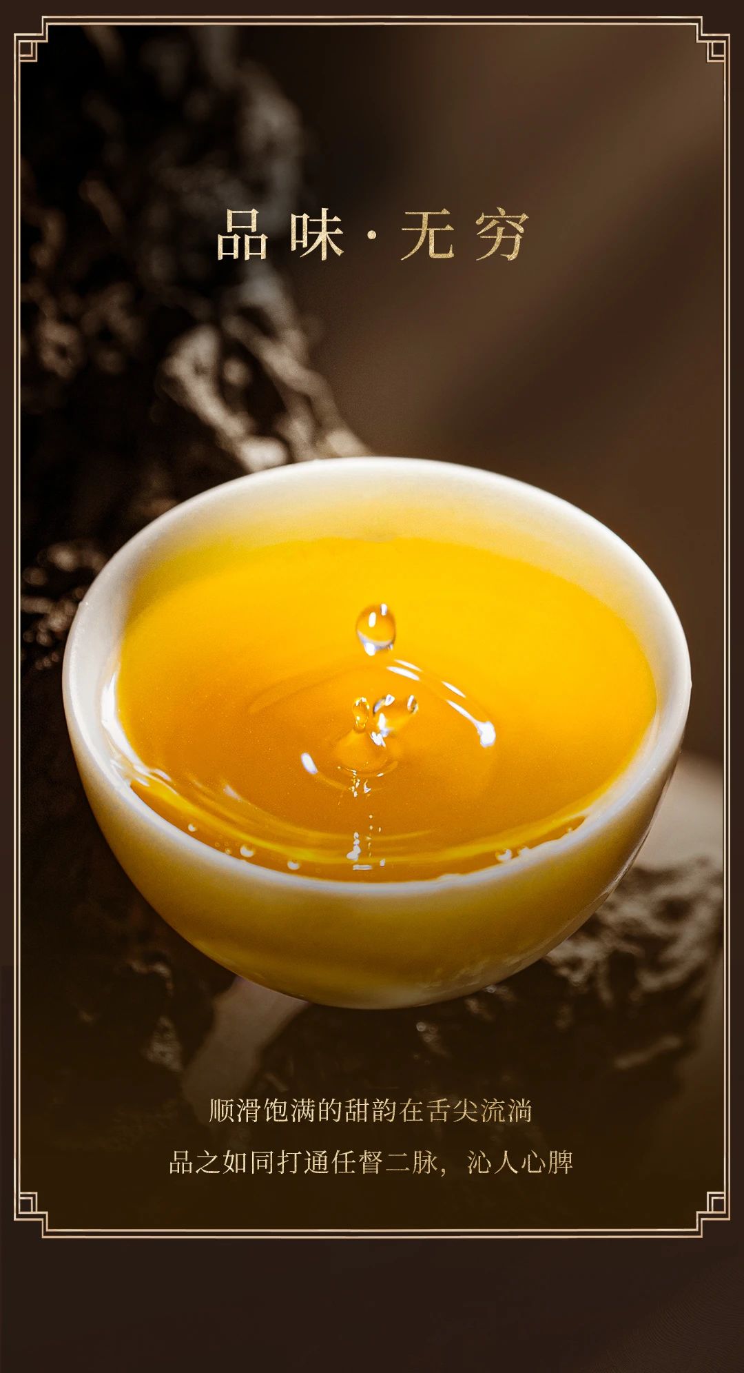 今大福2024年班章特制青餅