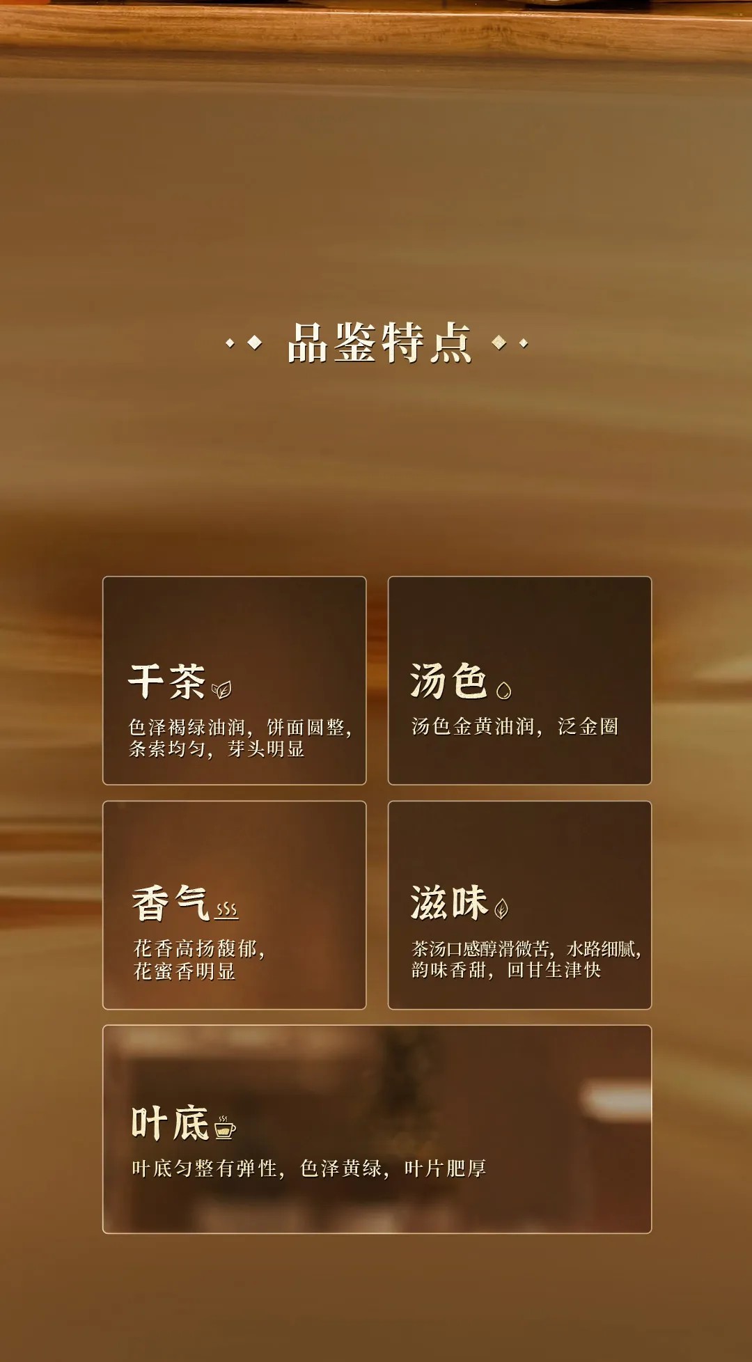 今大福2024年班章金韻青餅