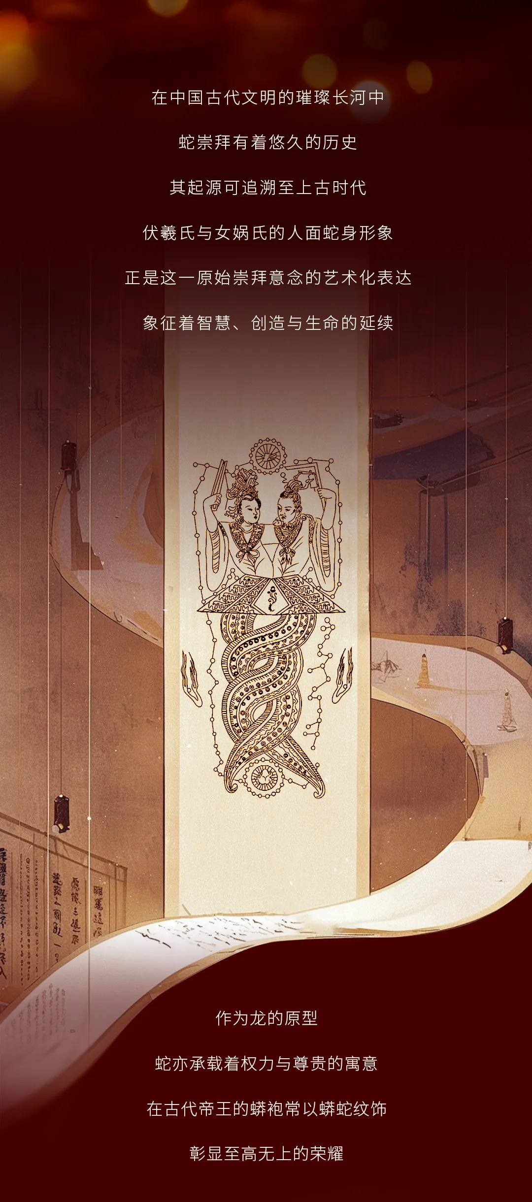 今大福2025年腰纏萬福·班章蛇青餅