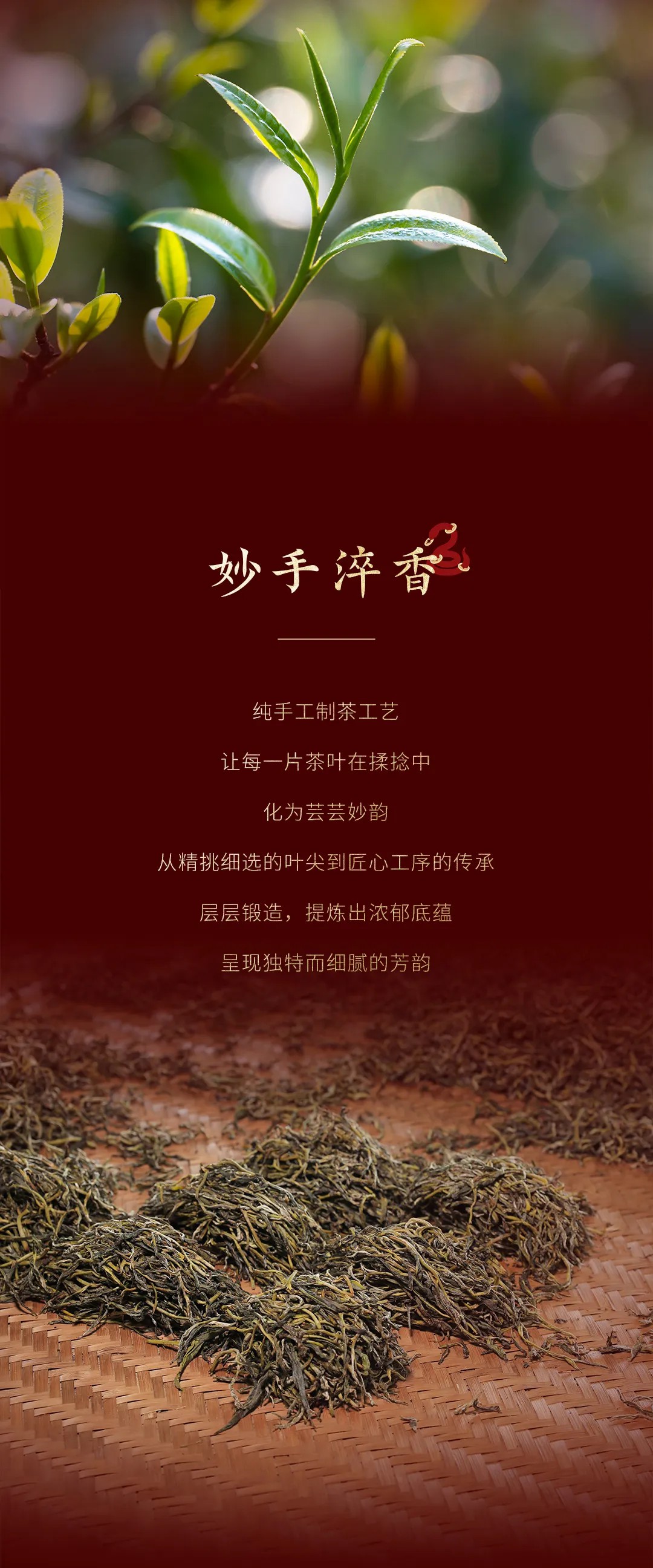 今大福2025年腰纏萬福·班章蛇青餅