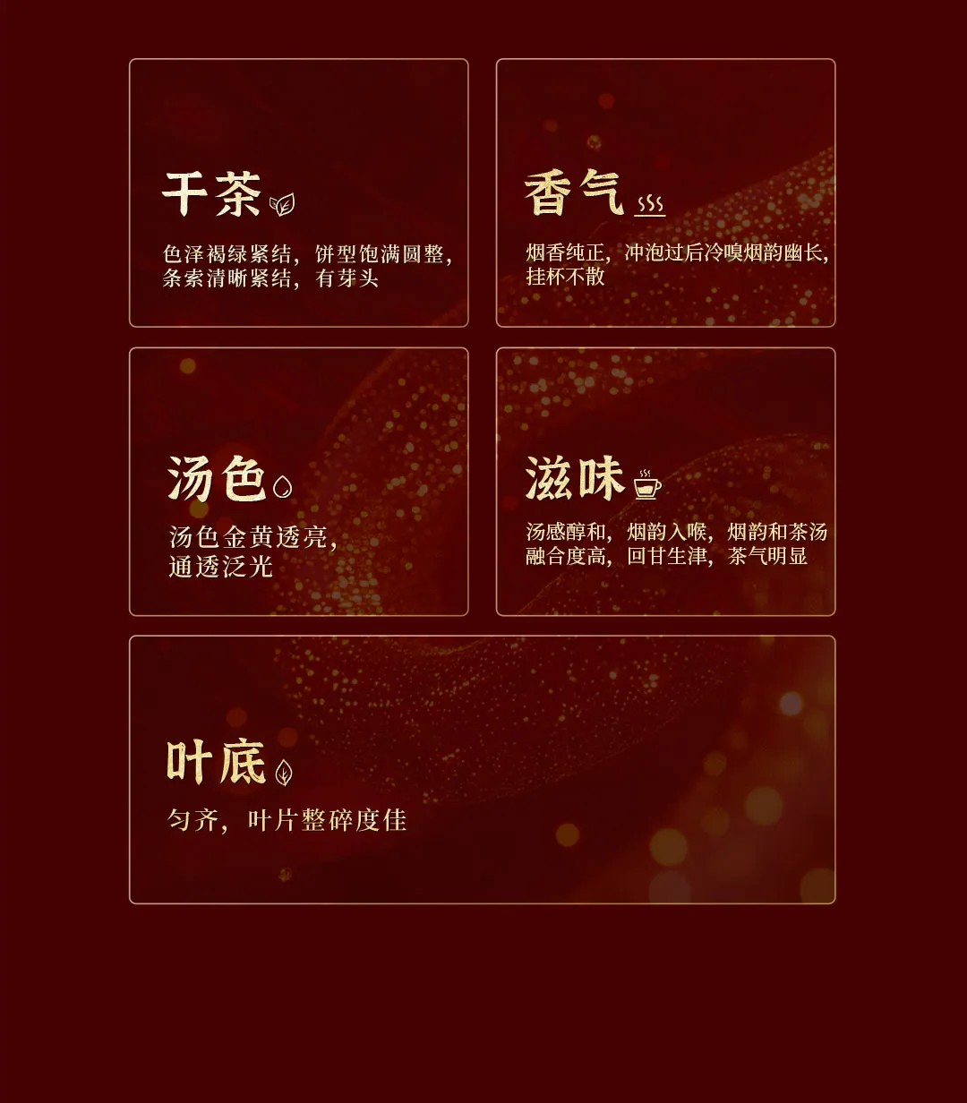 今大福2025年腰纏萬福·班章蛇青餅